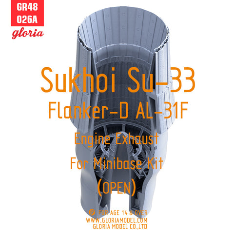 ETモデル GR48026A 1/48 スホーイ Su-33 フランカー-D AL-31F エンジンエキゾースト（オープン）(ミニベース用)