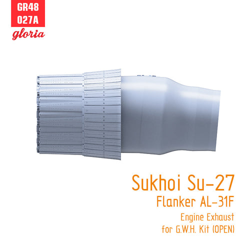 ETモデル GR48027A 1/48 スホーイ Su-27 フランカー AL-31F エンジンエキゾースト（オープン）(GWH用)