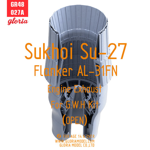 ETモデル GR48027A 1/48 スホーイ Su-27 フランカー AL-31F エンジンエキゾースト（オープン）(GWH用)