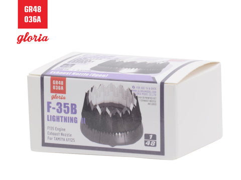 ETモデル GR48036A 1/48 F-35B エキゾーストノズル(オープン)(タミヤ用)