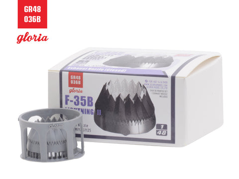 ETモデル GR48036B 1/48 F-35B エキゾーストノズル(クローズ)(タミヤ用)