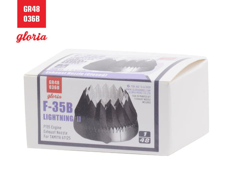 ETモデル GR48036B 1/48 F-35B エキゾーストノズル(クローズ)(タミヤ用)