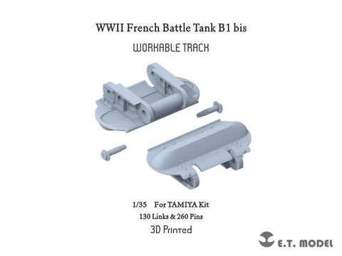 E.T.モデル P35-019 1/35 WWII フランス戦車B1bis用可動式履帯(タミヤ用）