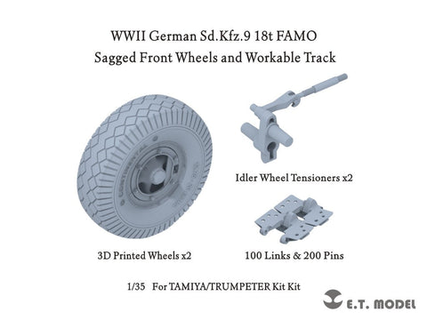 E.T.モデル P35-062 1/35 WWII ドイツ Sd.Kfz.9 18トン重ハーフトラック FAMO(ファモ)用自重変形タイヤ&可動式履帯セット(タミヤ用)