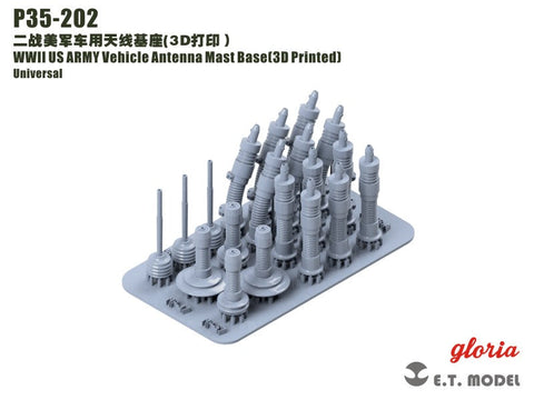 E.T.モデル P35-202 1/35 WWII アメリカ陸軍 車両用アンテナマストベース(3D)