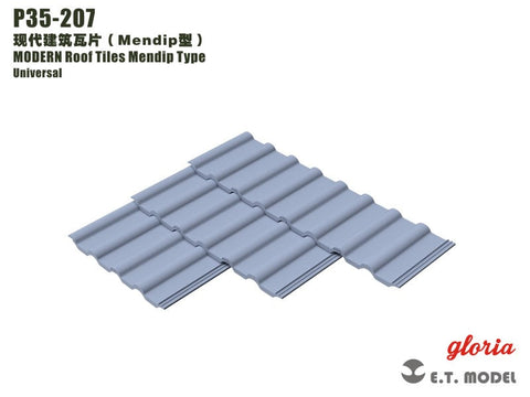 E.T.モデル P35-207 1/35 屋根瓦 メンディップタイプ