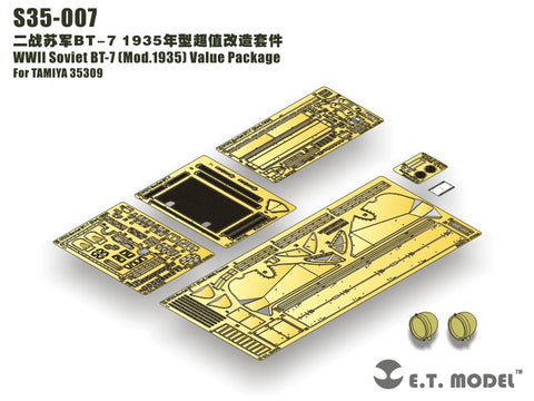 E.T.モデル S35-007 1/35 ロシア BT-7 (1935年型) バリューパッケージ(タミヤ35309用)