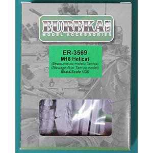 エウレカXXL ER-3569 1/35 M18ヘルキャット用積荷セットレジンパーツ×7（タミヤ用）