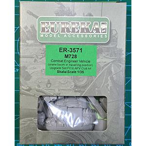 エウレカXXL ER-3571 1/35 M728戦闘工兵車用アップグレードセット クレーンフレーム低（走行状態）（AFVクラブ35254用）