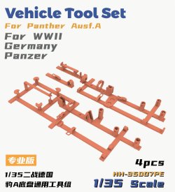 ヘビーホビー HH-35007PE 1/35 WWII ドイツ パンサーA型 車載工具用ブラケットセット