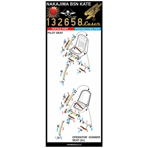HGW 132658 1/32 NAKAJIMA B5N2 KATE シートベルト pre-cut (laser) | インフィニティモデル用