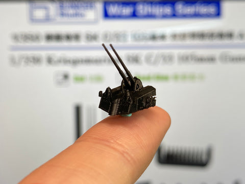 バンカースタジオ WS35007 1/350 WWIIドイツ海軍 10.5cm連装対空砲 33型 タイプA(ビスマルク型/アドミラルヒッパー型用)