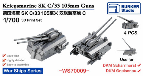 バンカースタジオ WS70009 1/700 WWIIドイツ海軍 10.5cm連装対空砲 33型 タイプC(シャルンホルスト型用)