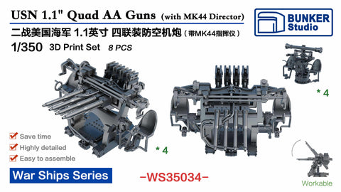 バンカースタジオ WS35034 1/350 WWIIアメリカ海軍 1.1インチ四連装対空機銃(Mk.44照準器)