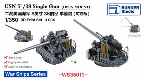バンカースタジオ WS35019 1/350 WWIIアメリカ海軍 38口径5インチ単装砲