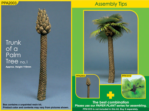 J's Work PPA2003 1/35 ヤシの木の幹 (no. 1)