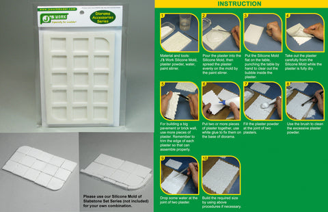 J's Work PPA3058 1/35舗装用シリコーン金型 1 (小)