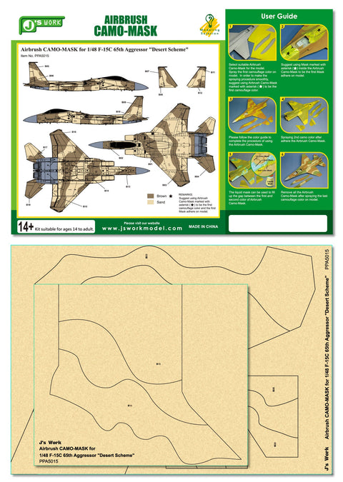 J's Work PPA5015 エアブラシ用迷彩マスキング 1/48 F-15C 第64アグレッサー飛行隊 "デザート スキーム"