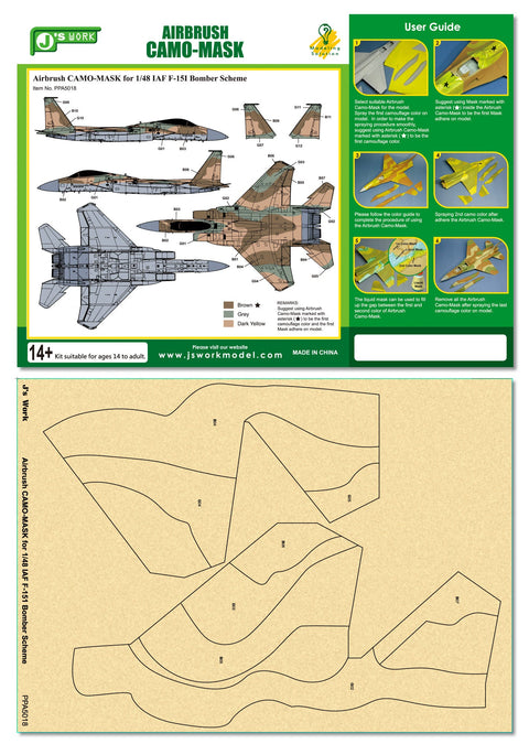 J's Work PPA5018 エアブラシ用迷彩マスキング 1/48 イスラエル国防軍 F-15I 爆撃機 スキーム