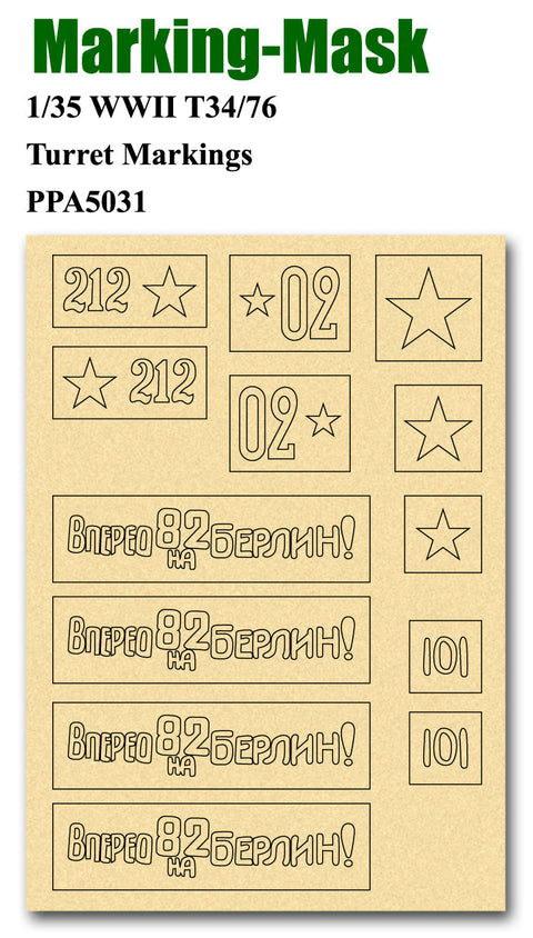 J's Work PPA5031 1/35 WWII T34/76 ターレットマーキング マスキングシート