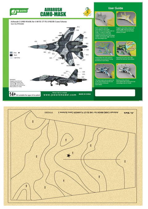 J's Work PPA5060 エアブラシ用迷彩マスキング 1/48 SU-27 フランカー カモフラージュ