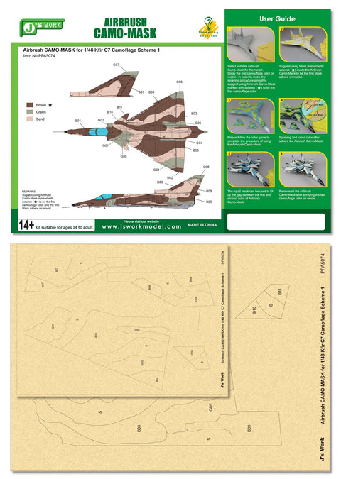 J's Work PPA5074 エアブラシ用迷彩マスキング 1/48 クフィルC7 カモフラージュ スキーム 1