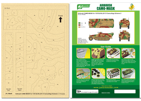 J's Work PPA5088 エアブラシ用迷彩マスキング 1/35 Sd.Kfz. 251 D カモフラージュ 2