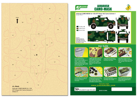 J's Work PPA5117 エアブラシ用迷彩マスキング 1/35 ATF ディンゴ 2A2 カモフラージュ 1