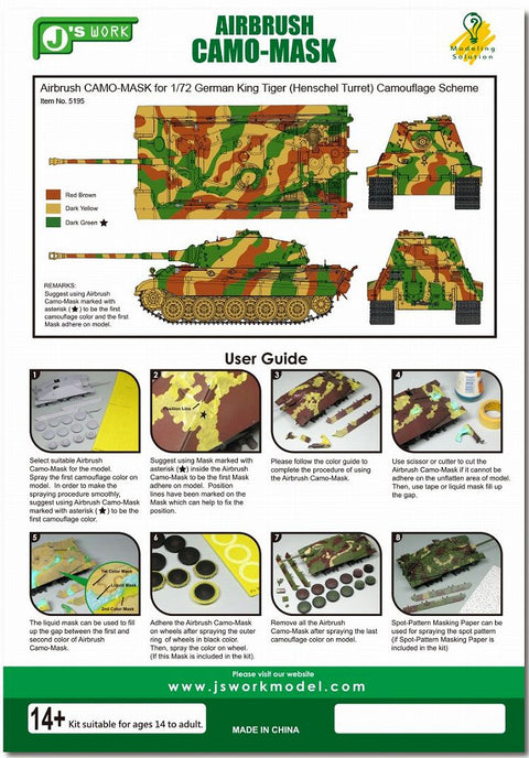 J's Work PPA5195 エアブラシ用迷彩マスキング 1/72 キングタイガー (ヘンシェル砲塔) カモフラージュスキーム
