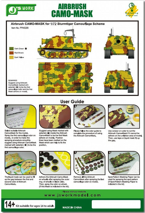 J's Work PPA5205 エアブラシ用迷彩マスキング 1/72 シュトルムタイガー カモフラージュスキーム