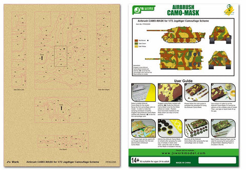 J's Work PPA5208 エアブラシ用迷彩マスキング 1/72 ヤークトタイガー カモフラージュスキーム