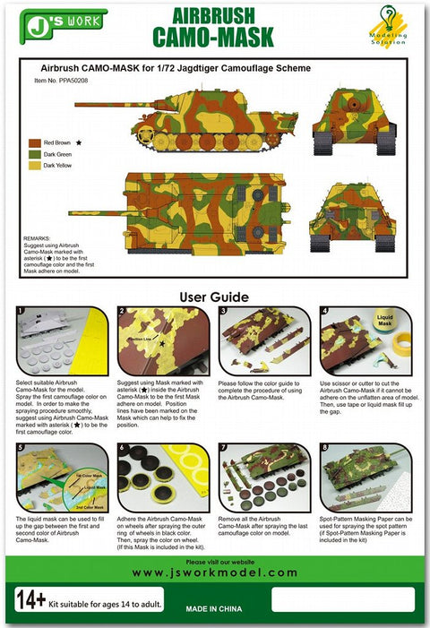 J's Work PPA5208 エアブラシ用迷彩マスキング 1/72 ヤークトタイガー カモフラージュスキーム