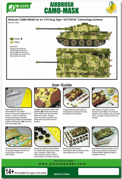 J's Work PPA5209 エアブラシ用迷彩マスキング 1/72 キングタイガー "オクトパス" カモフラージュスキーム
