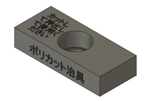 ケイスタイル KS-CU8 1/24 ハセガワ製KP61スターレット用ローダウンパーツ