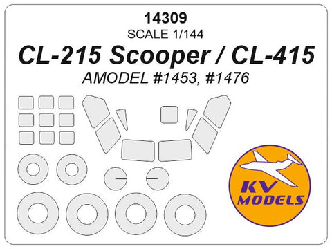 KVモデル 14309 1/144 CL-215 スクーパー / CL-415 (Aモデル #1453, #1476) + ホイール キャノピーマスキングシート