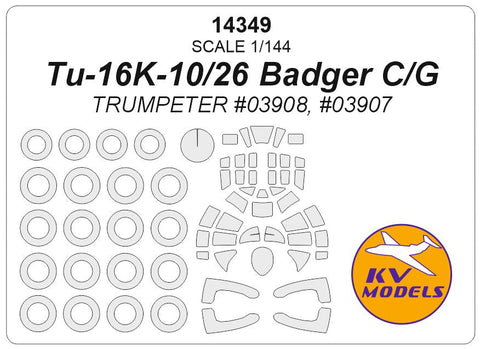 KVモデル 14349 1/144 ツポレフ Tu-16K-10 バジャー C / Tu-16K-26 バジャー G (トランぺッター #03908 / #03907) + ホイール キャノピーマスキングシート
