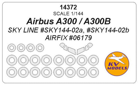 KVモデル 14372 1/144 エアバス A300 / A300B (SKY LINE #SKY144-02a, #SKY144-02b / エアフィックス #06179) + ホイール キャノピーマスキングシート