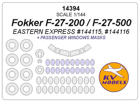 KVモデル 14394 1/144 フォッカー F-27-200 / F-27-500 (イースタンエクスプレス) + masks for passenger windows andホイール キャノピーマスキングシート