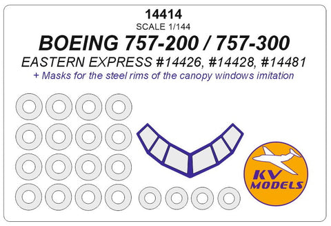 KVモデル 14414 1/144 ボーイング 757-200 / ボーイング 757-300 (イースタンエクスプレス #14426, #14428, #14481) + ホイール キャノピーマスキングシート