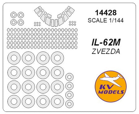 KVモデル 14428 1/144 イリューシン IL-62М (ズベズダ) + ホイール キャノピーマスキングシート