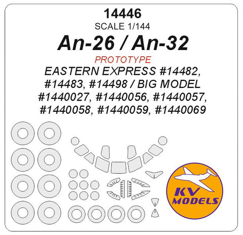 KVモデル 14446 1/144 An-26 / An-32 (prototype) (イースタンエクスプレス/BIG MODEL) + ホイール キャノピーマスキングシート