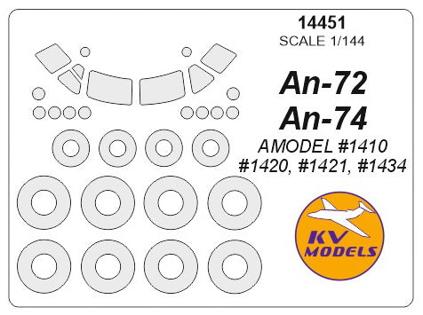 KVモデル 14451 1/144 An-72 / An-74 (Aモデル #1410, #1420, #1421, #1434) + ホイール キャノピーマスキングシート