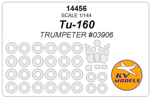 KVモデル 14456 1/144 ツポレフ Tu-160 (トランぺッター #03906) + ホイール キャノピーマスキングシート