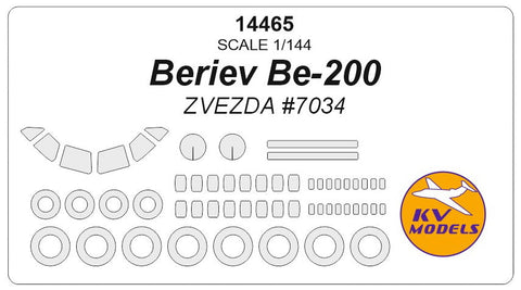 KVモデル 14465 1/144 ベリエフ Be-200 (ズベズダ #7034) + ホイール キャノピーマスキングシート