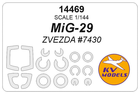 KVモデル 14469 1/144 MiG-29 (ズベズダ #7430) + ホイール キャノピーマスキングシート