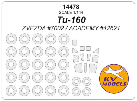 KVモデル 14478 1/144 ツポレフ Tu-160 (ズベズダ #7002) + ホイール キャノピーマスキングシート