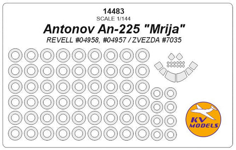 KVモデル 14483 1/144 アントノフ An-225 "Mrija" (レベル #04958, #04957 / ズベズダ #7035) + ホイール キャノピーマスキングシート