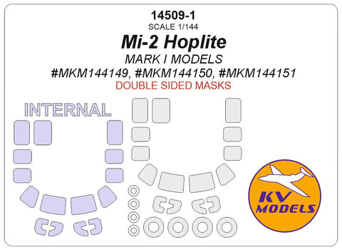 KVモデル 14509-1 1/144 Mil Mi-2 Hoplite (Mark I Models #MKM144149, #MKM144150, #MKM144151) - 内外両面 + ホイール キャノピーマスキングシート