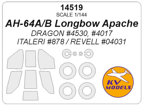 KVモデル 14519 1/144 AH-64B ロングボウ アパッチ (ドラゴン #4530, #4017 / イタレリ #878 / レベル #04031) + ホイール キャノピーマスキングシート