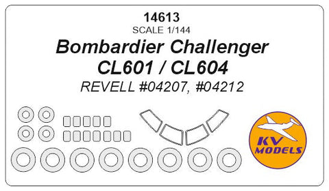 KVモデル 14613 1/144 ボンバルディア チャレンジャー CL601 / CL604 (レベル #04207, #04212) + ホイール キャノピーマスキングシート